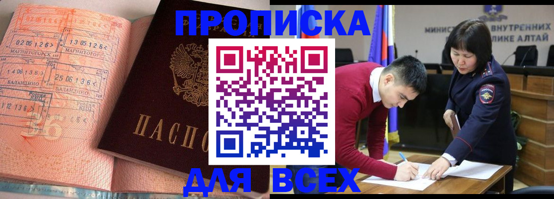 пропишу в квартире в Клине